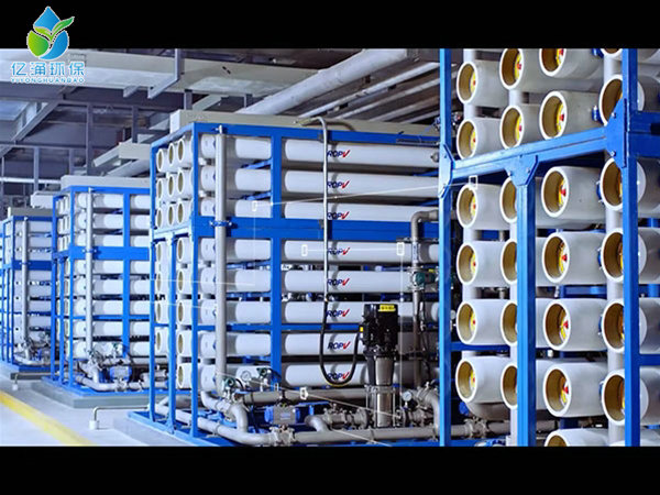 Reverse osmosis equipment