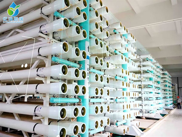 Reverse osmosis equipment