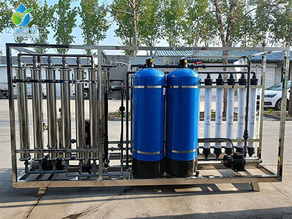Ultrafiltration equipment
