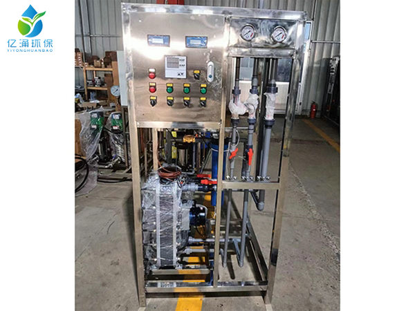 Reverse osmosis equipment