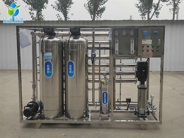 Reverse osmosis equipment