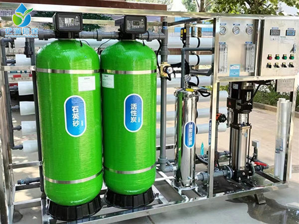 Reverse osmosis equipment