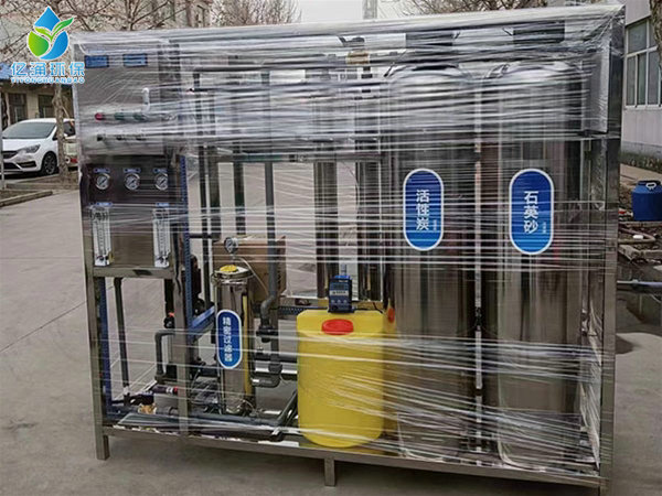 Reverse osmosis equipment