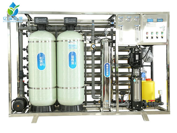 Reverse osmosis equipment