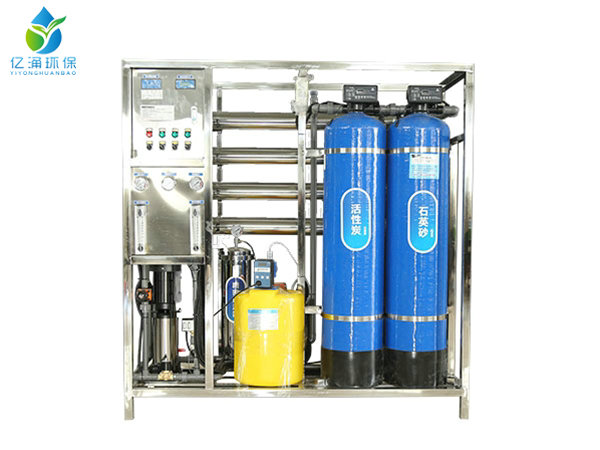 One ton reverse osmosis equipment