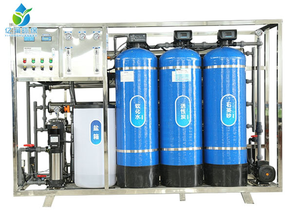 Two ton reverse osmosis equipment
