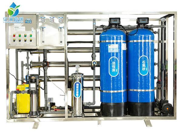 Two ton reverse osmosis equipment