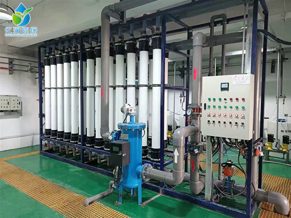 Ultrafiltration equipment